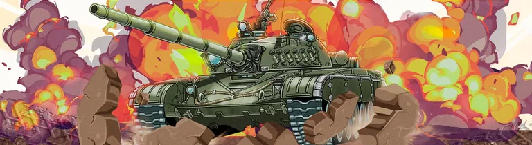 Dunia Tank