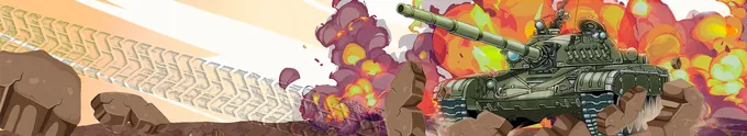Dunia Tank